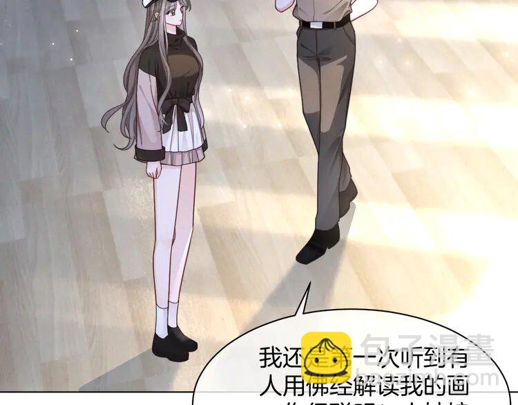 206 第206话 升学宴在即(1/2)-第206话
