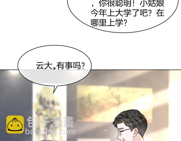 206 第206话 升学宴在即(1/2)-第206话