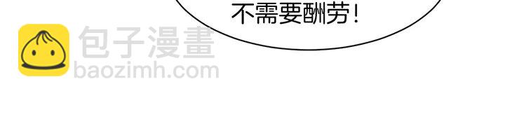 206 第206话 升学宴在即(1/2)-第206话