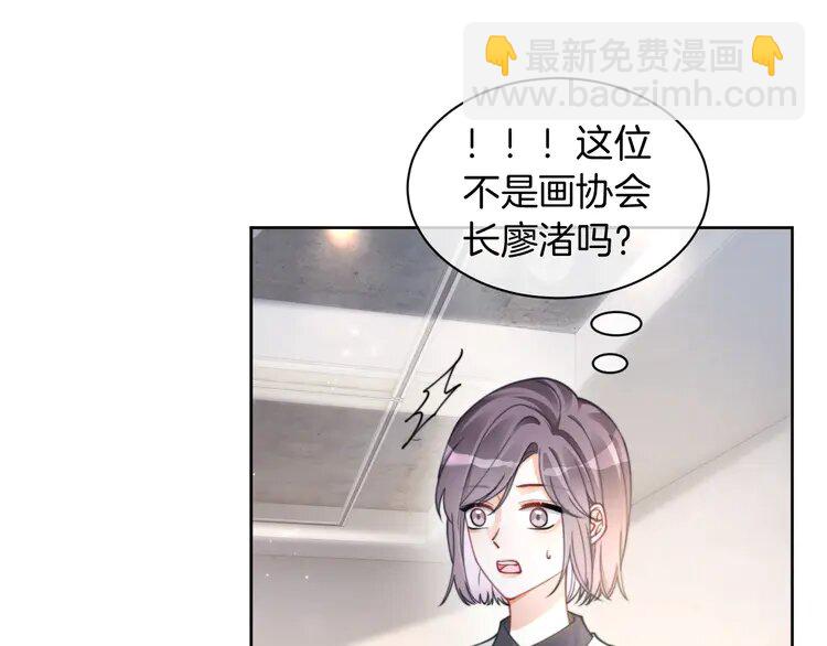 206 第206话 升学宴在即(1/2)-第206话