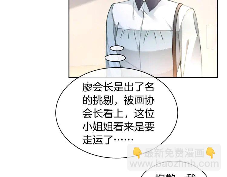 206 第206话 升学宴在即(1/2)-第206话