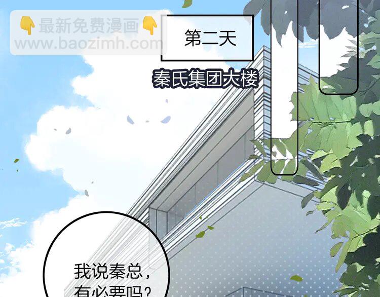 206 第206话 升学宴在即(1/2)-第206话