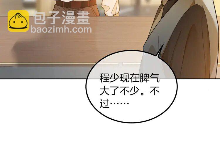 206 第206话 升学宴在即(1/2)-第206话