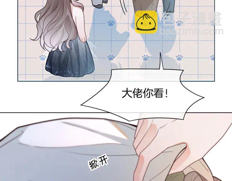 208 第208话 （加更）渡爷宠妻(1/2)-第208话