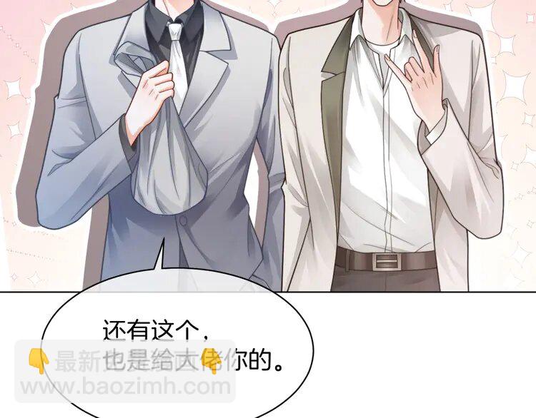 208 第208话 （加更）渡爷宠妻(1/2)-第208话