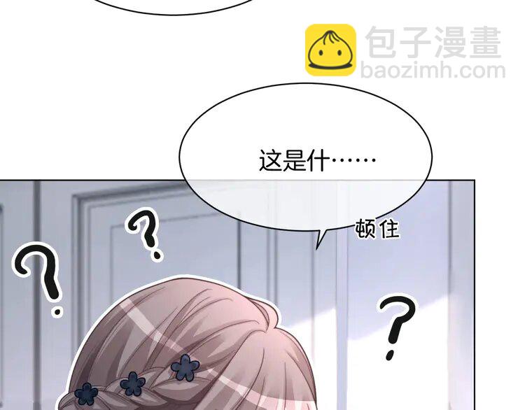 208 第208话 （加更）渡爷宠妻(1/2)-第208话