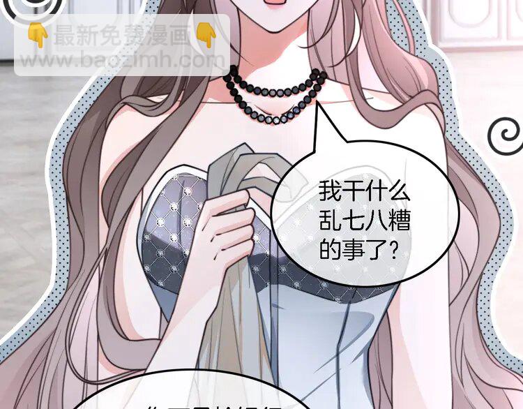208 第208话 （加更）渡爷宠妻(1/2)-第208话