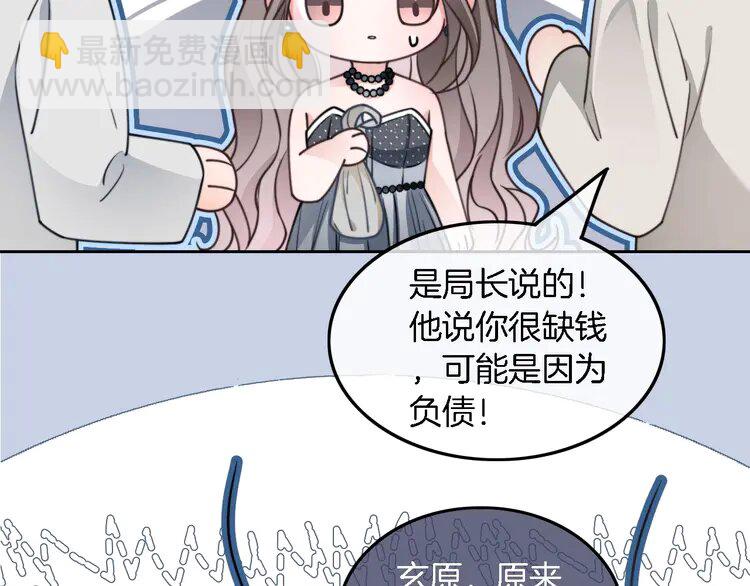 208 第208话 （加更）渡爷宠妻(1/2)-第208话
