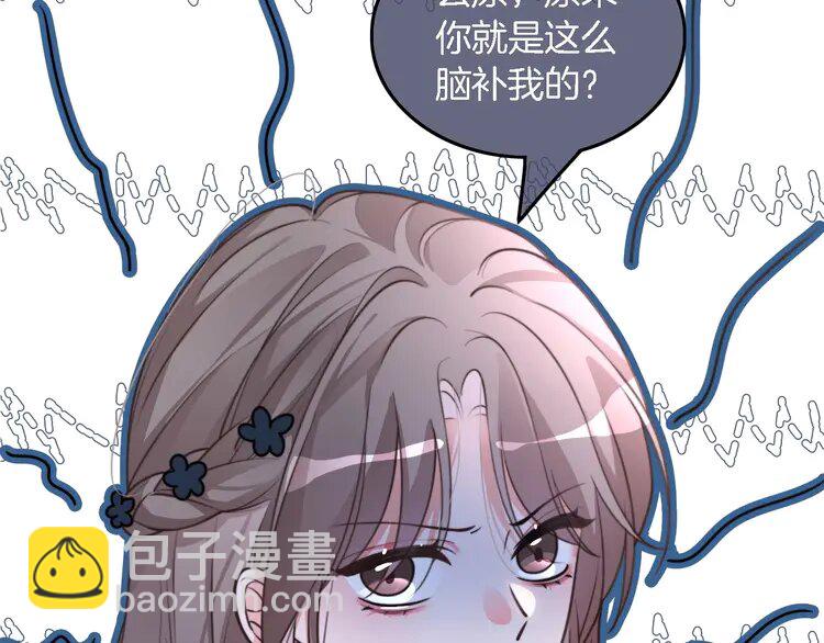 208 第208话 （加更）渡爷宠妻(1/2)-第208话