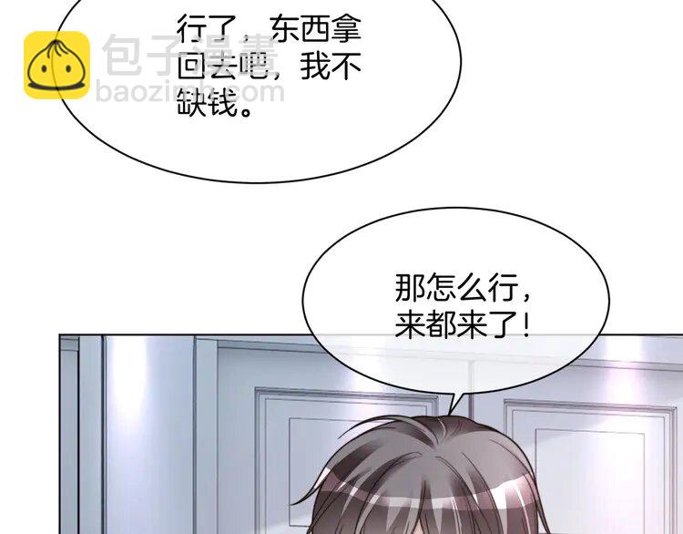208 第208话 （加更）渡爷宠妻(1/2)-第208话
