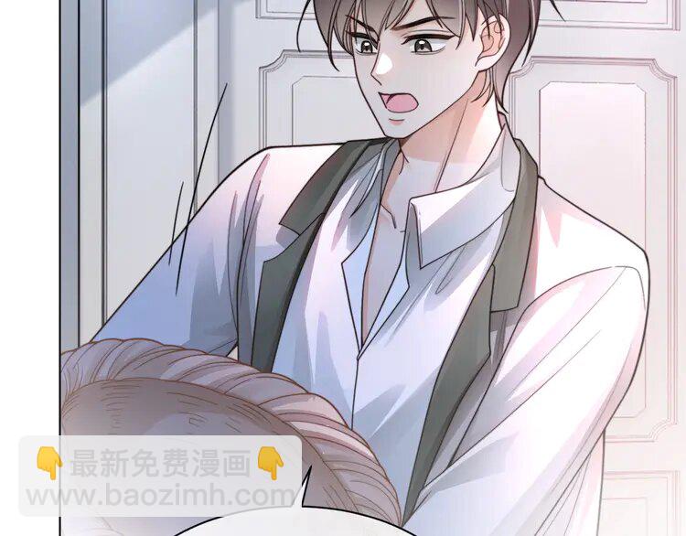 208 第208话 （加更）渡爷宠妻(1/2)-第208话