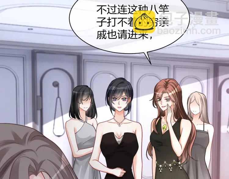208 第208话 （加更）渡爷宠妻(1/2)-第208话
