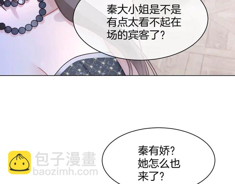208 第208话 （加更）渡爷宠妻(1/2)-第208话