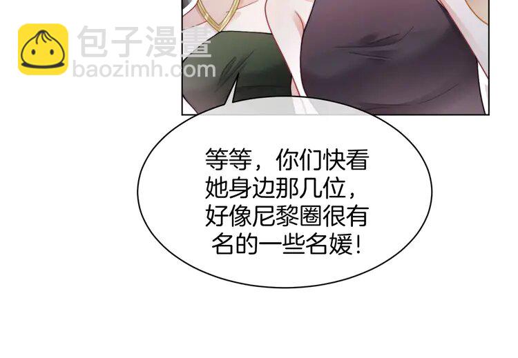 208 第208话 （加更）渡爷宠妻(1/2)-第208话