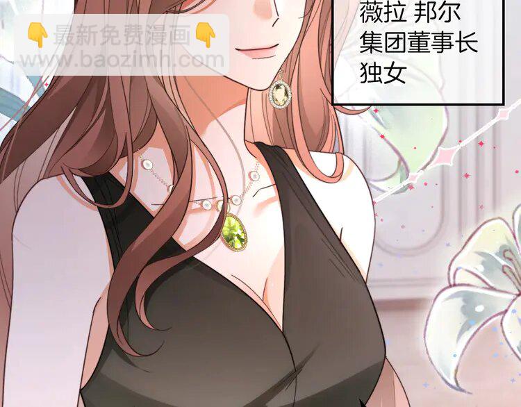 208 第208话 （加更）渡爷宠妻(1/2)-第208话