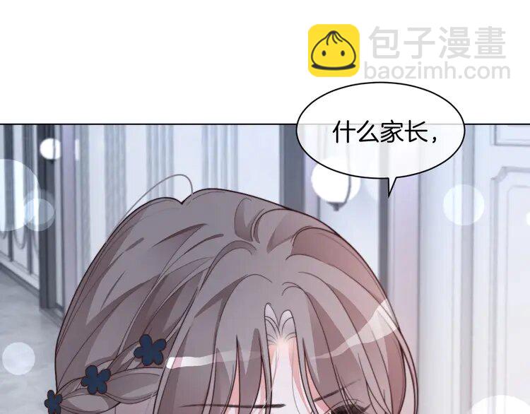 208 第208话 （加更）渡爷宠妻(1/2)-第208话