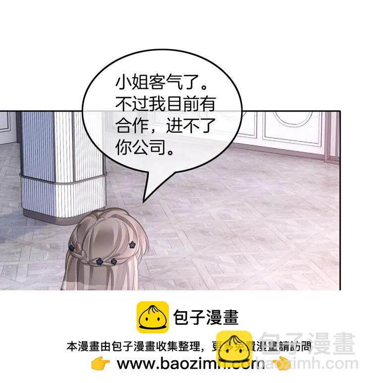 208 第208话 （加更）渡爷宠妻(1/2)-第208话