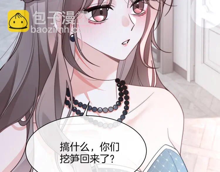 208 第208话 （加更）渡爷宠妻(1/2)-第208话