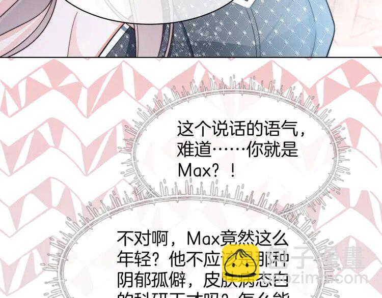 208 第208话 （加更）渡爷宠妻(1/2)-第208话