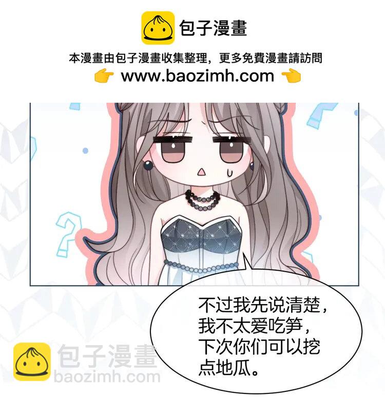 208 第208话 （加更）渡爷宠妻(1/2)-第208话