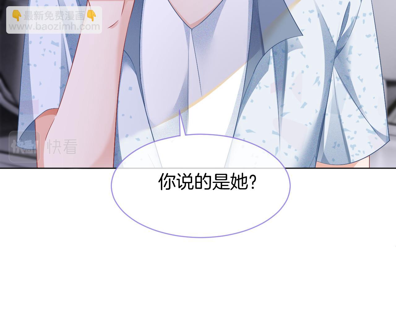 第22话 撩人者反被撩~(1/2)-第22话