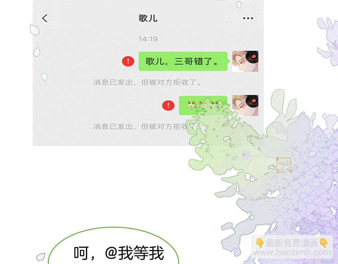 第22话 撩人者反被撩~(1/2)-第22话