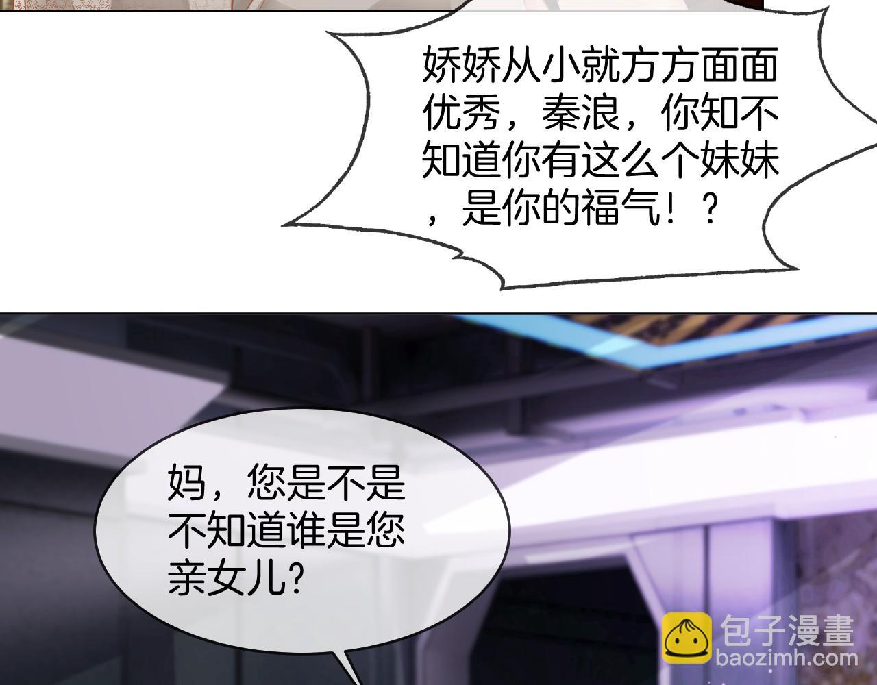 第22话 撩人者反被撩~(1/2)-第22话