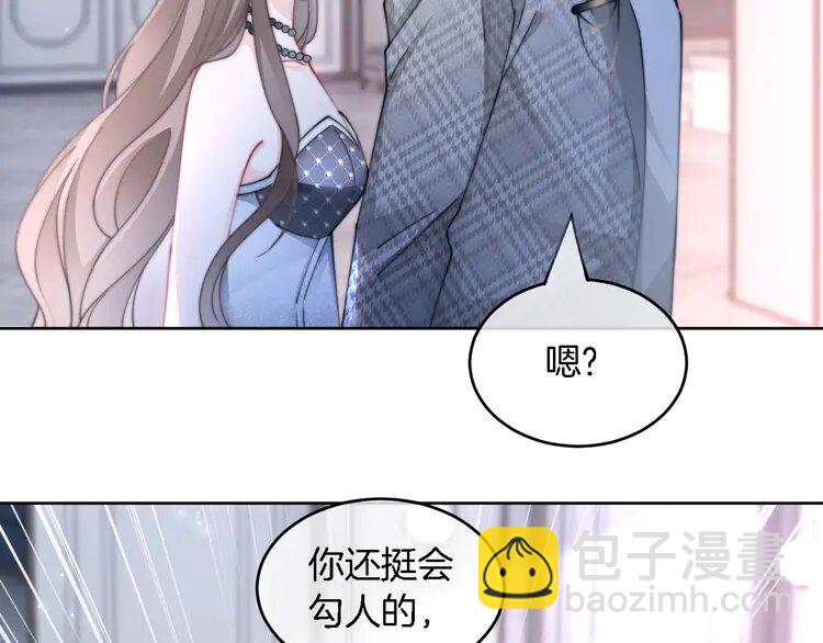 210 第210话 洛叙破防(1/2)-第210话