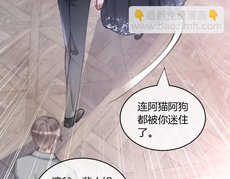 210 第210话 洛叙破防(1/2)-第210话