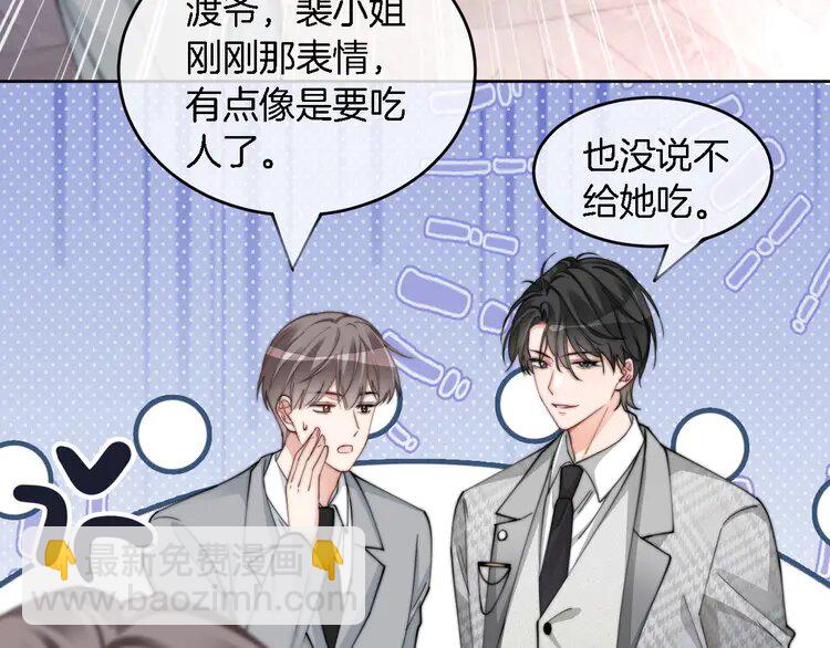 210 第210话 洛叙破防(1/2)-第210话