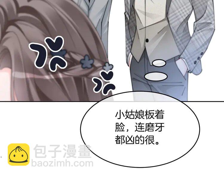 210 第210话 洛叙破防(1/2)-第210话
