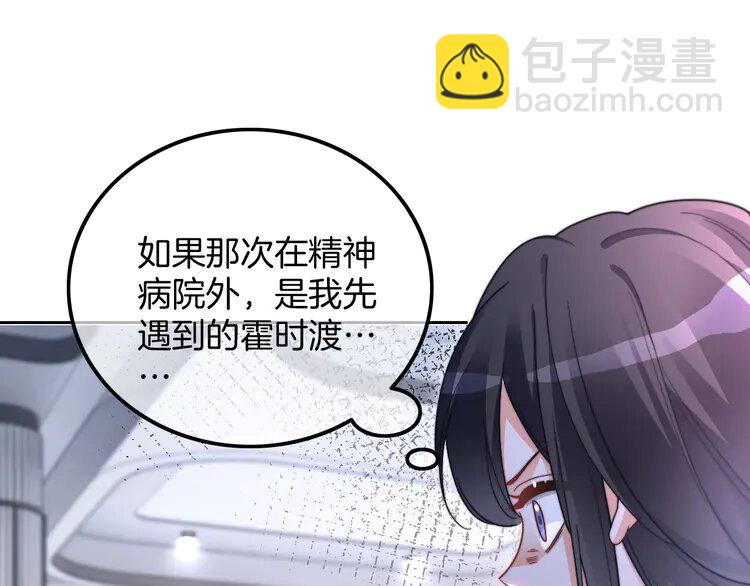 210 第210话 洛叙破防(1/2)-第210话