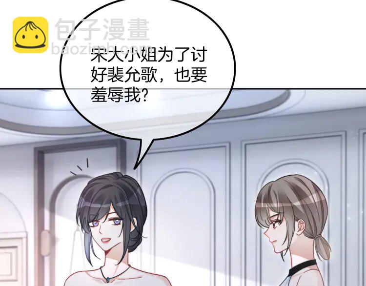 210 第210话 洛叙破防(1/2)-第210话