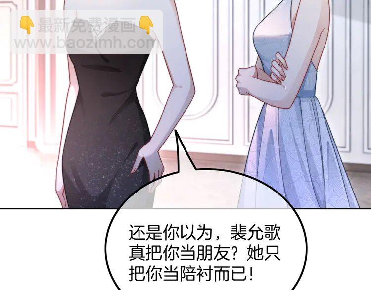 210 第210话 洛叙破防(1/2)-第210话