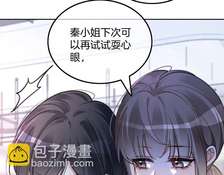 210 第210话 洛叙破防(1/2)-第210话