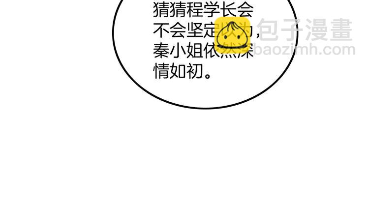 210 第210话 洛叙破防(1/2)-第210话
