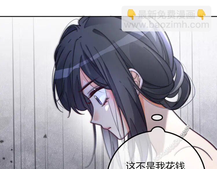 210 第210话 洛叙破防(1/2)-第210话