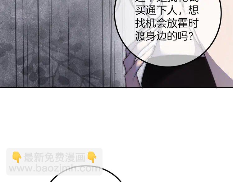 210 第210话 洛叙破防(1/2)-第210话