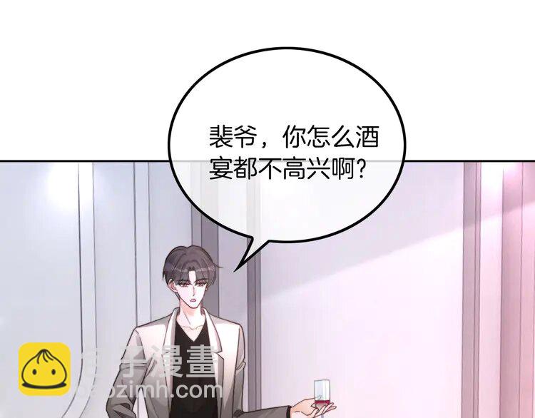 210 第210话 洛叙破防(1/2)-第210话