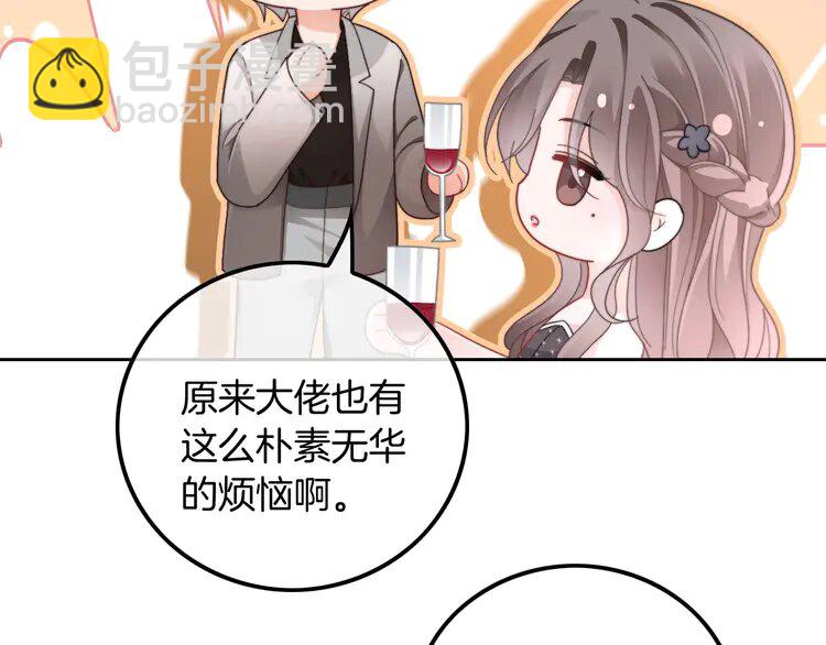 210 第210话 洛叙破防(1/2)-第210话