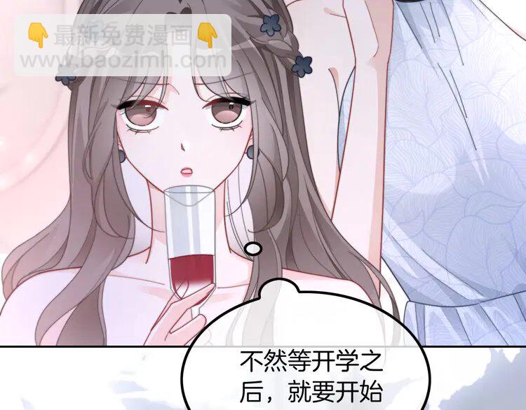 210 第210话 洛叙破防(1/2)-第210话