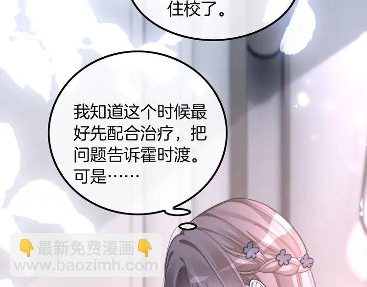 210 第210话 洛叙破防(1/2)-第210话