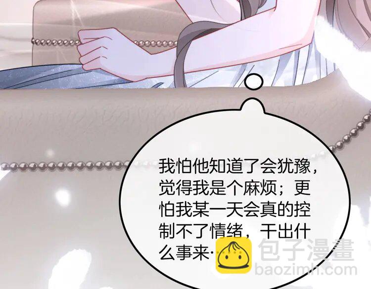 210 第210话 洛叙破防(1/2)-第210话