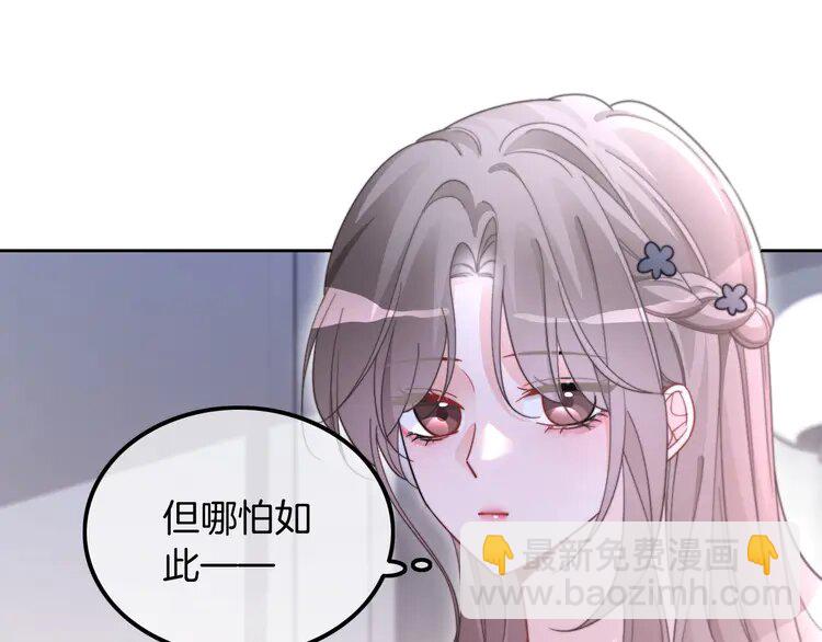 210 第210话 洛叙破防(1/2)-第210话