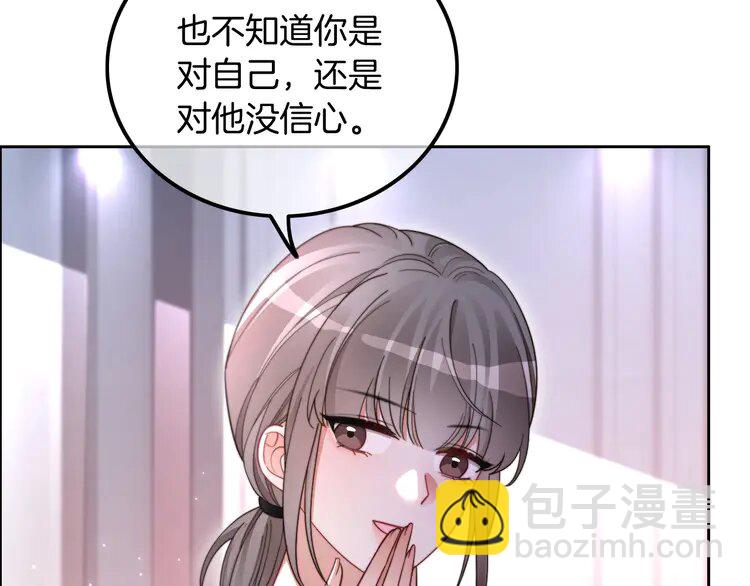 210 第210话 洛叙破防(1/2)-第210话