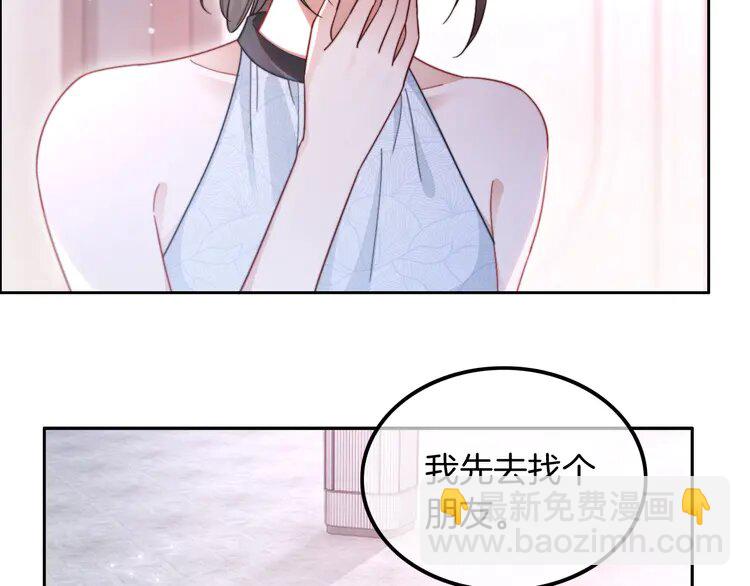 210 第210话 洛叙破防(1/2)-第210话
