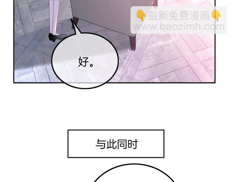 210 第210话 洛叙破防(1/2)-第210话