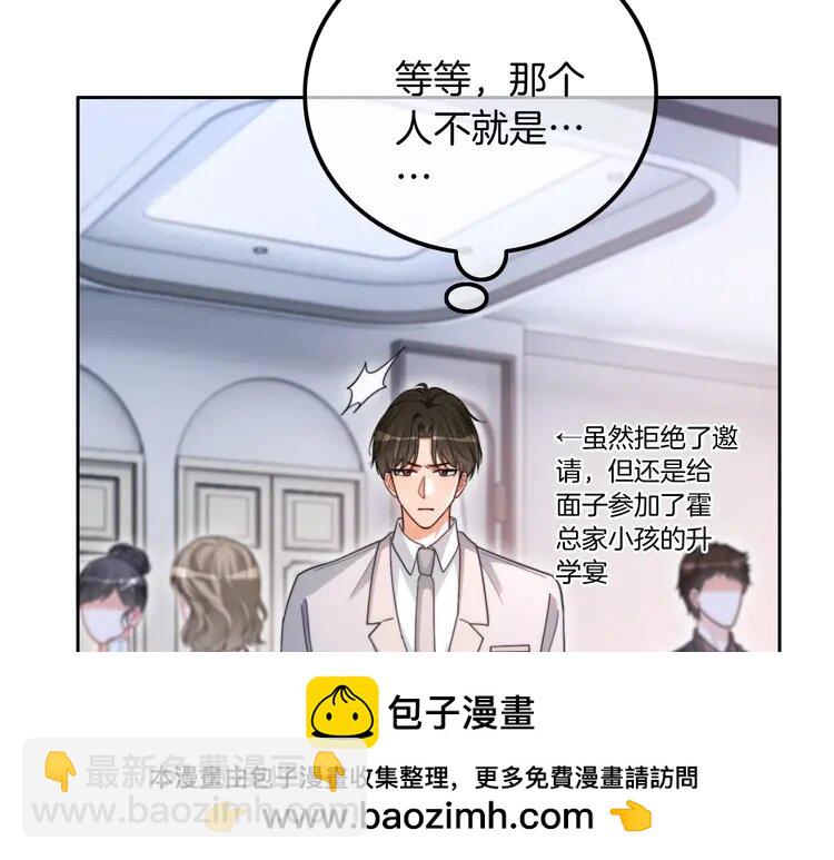 210 第210话 洛叙破防(1/2)-第210话