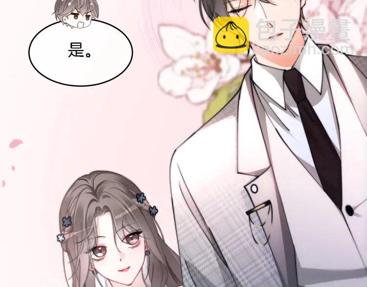 210 第210话 洛叙破防(1/2)-第210话