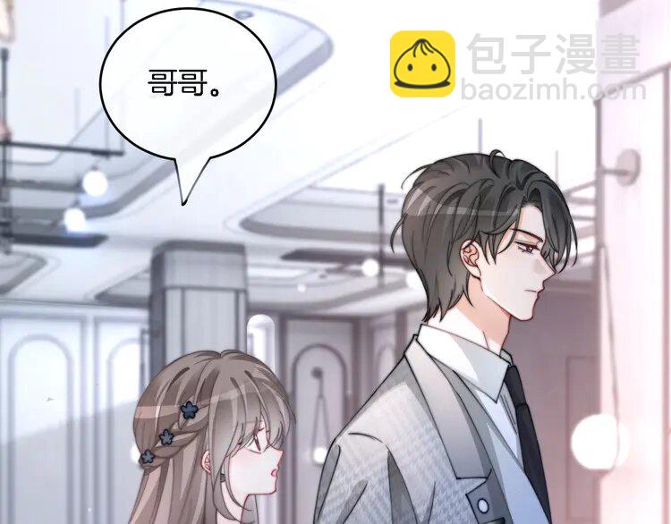 210 第210话 洛叙破防(1/2)-第210话